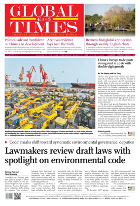 Cover of Global Times