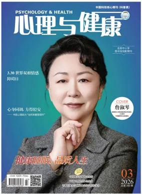 Cover of Psychology and Health