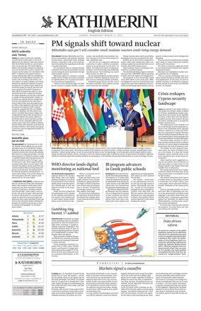 Cover of Kathimerini English