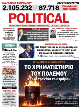 Cover of Political