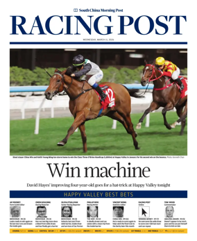 Cover of Racing Post (HK)