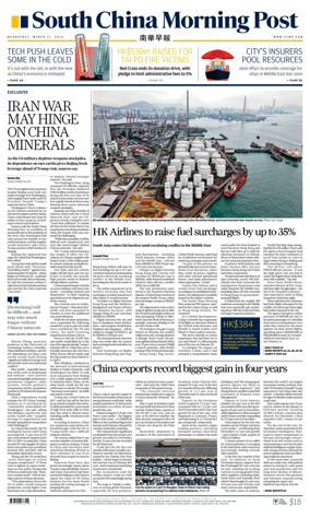 Cover of South China Morning Post