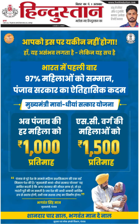 Cover of HH Bahgalpur