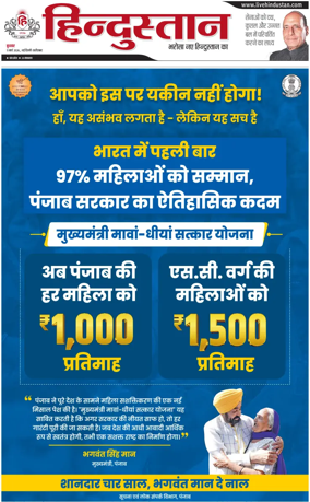 Cover of HH Faridabad