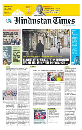 Cover of Hindustan Times (Delhi) - School