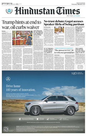 Cover of Hindustan Times Haryana