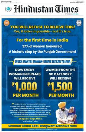 Cover of Hindustan Times (Lucknow)