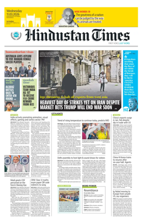 Cover of Hindustan Times (Mumbai) - School