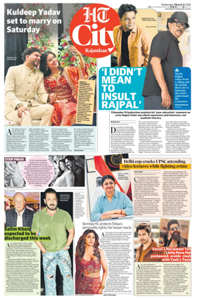 Cover of Hindustan Times (Jaipur) - City