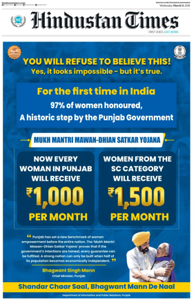 Cover of Hindustan Times ST (Noida)