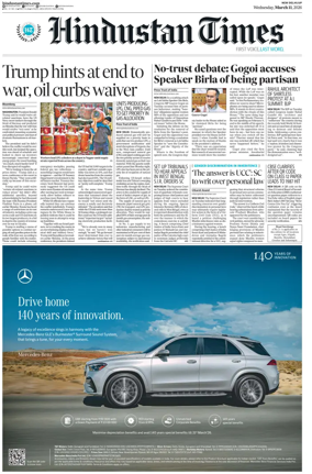 Cover of Hindustan Times (West UP)