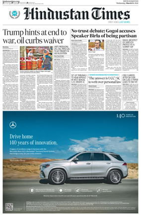 Cover of HT Rajasthan