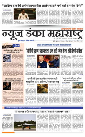 Cover of News Danka