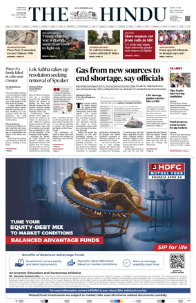 Cover of The Hindu (Erode)