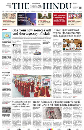 Cover of The Hindu - International