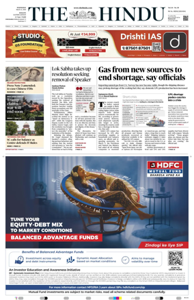 Cover of The Hindu (Kolkata)