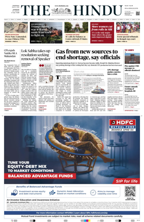 Cover of The Hindu (Kozhikode)