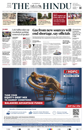 Cover of The Hindu (Mangalore)