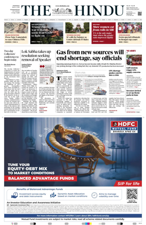 Cover of The Hindu (Visakhapatnam)