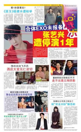 Cover of yu le/fu kan