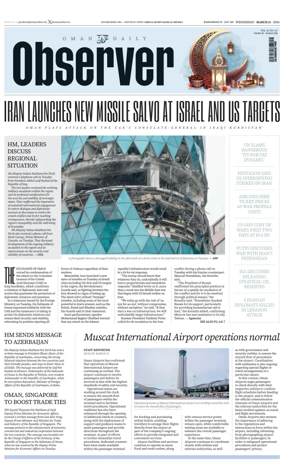 Cover of Oman Daily Observer