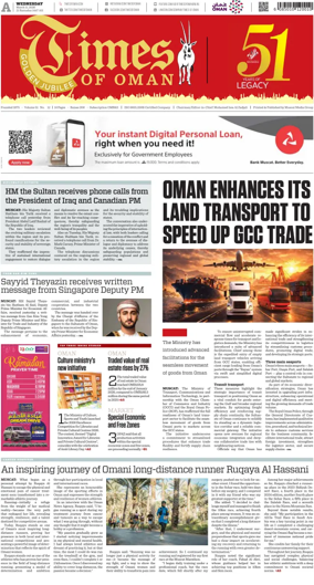 Cover of Times of Oman