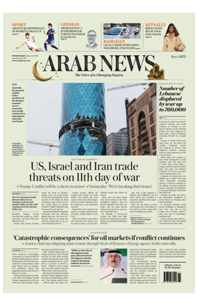 Cover of Arab News