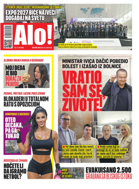 Cover of Alo!