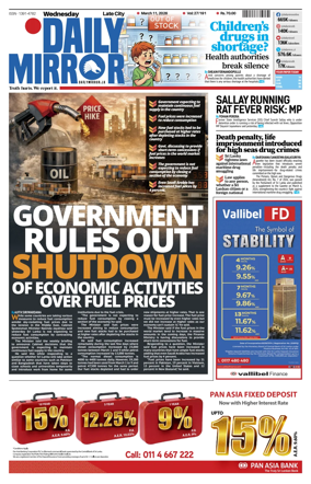 Cover of Daily Mirror (Sri Lanka)