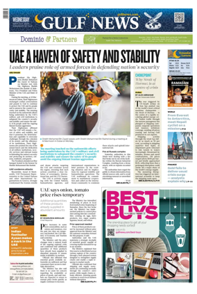 Cover of Gulf News