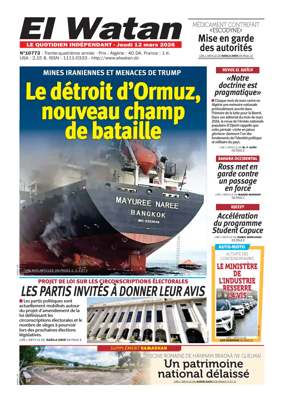 Cover of El Watan (Algeria)