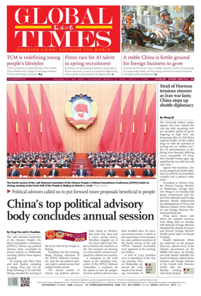 Cover of Global Times