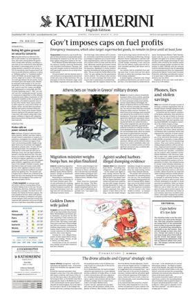 Cover of Kathimerini English