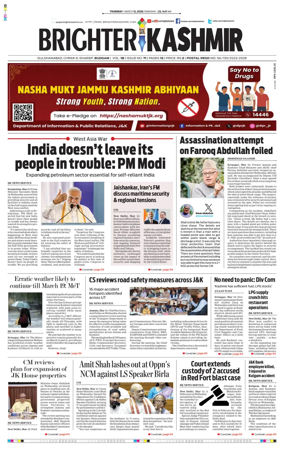 Cover of Brighter Kashmir