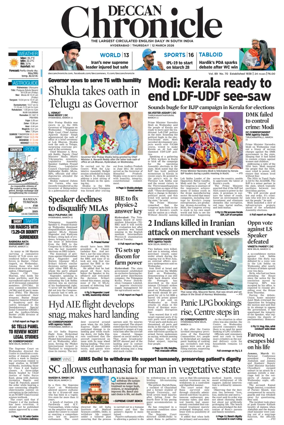 Cover of Deccan Chronicle