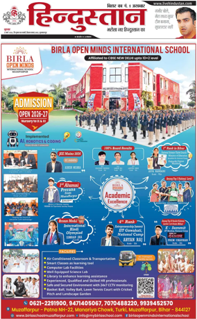 Cover of HH Muzzaffarpur