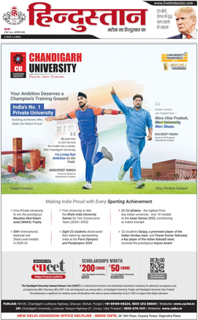 Cover of HH Noida