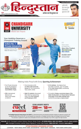 Cover of Hindustan (Allahabad)