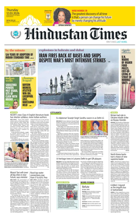 Cover of Hindustan Times (Delhi) - School