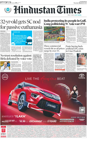 Cover of Hindustan Times (East UP)