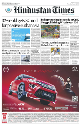 Cover of Hindustan Times Haryana