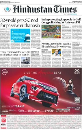 Cover of Hindustan Times (Jammu)