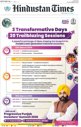 Cover of Hindustan Times (Ranchi)