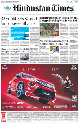 Cover of Hindustan Times (West UP)