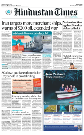 Cover of HT Navi Mumbai