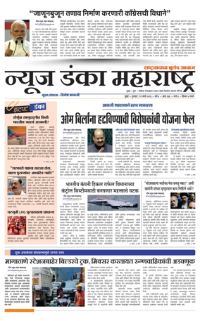 Cover of News Danka
