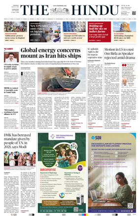 Cover of The Hindu (Coimbatore)