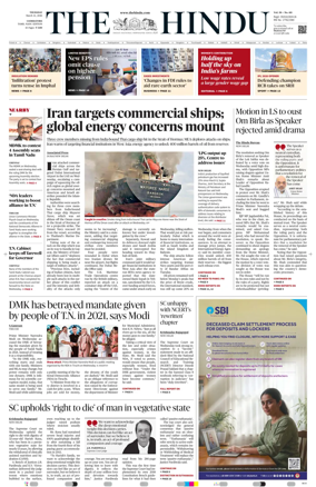 Cover of The Hindu (Erode)