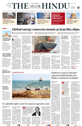 Cover of The Hindu - International