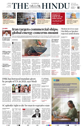 Cover of The Hindu (Madurai)